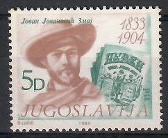 Znaczek Jugosławia 1983 Mi 2006 Czyste **