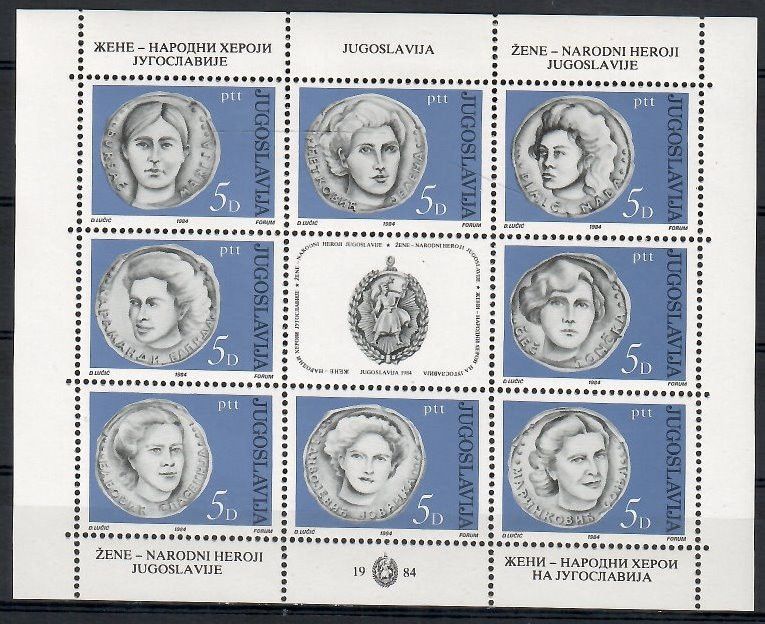 Znaczek Jugosławia 1984 Mi ark 2035-2042 Czyste **