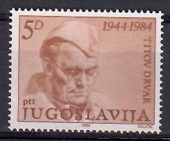 Znaczek Jugosławia 1984 Mi 2052 Czyste **