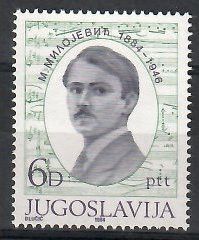 Znaczek Jugosławia 1984 Mi 2074 Czyste **