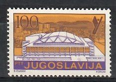 Znaczek Jugosławia 1985 Mi 2145 Czyste **