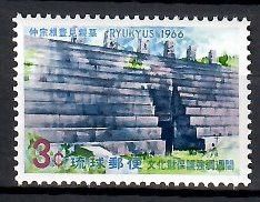 Znaczek Riukiu 1966 Mi 178 Czyste **