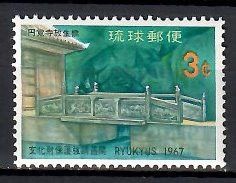Znaczek Riukiu 1967 Mi 193 Czyste **