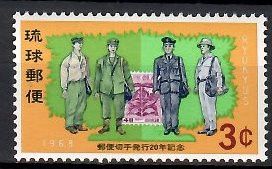 Znaczek Riukiu 1968 Mi 199 Czyste **