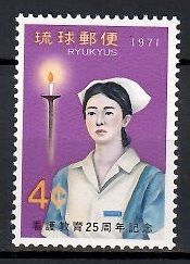 Znaczek Riukiu 1971 Mi 251 Czyste **
