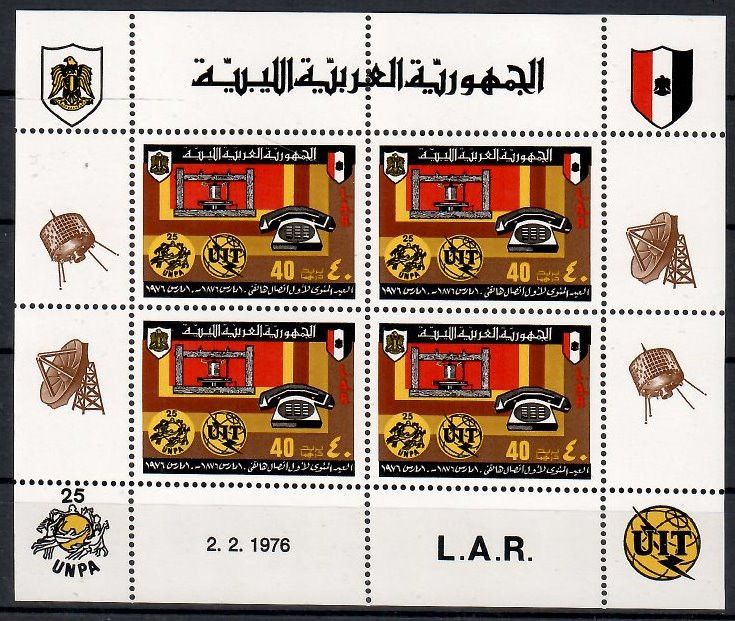 Znaczek Libia 1976 Mi bl 19 Czyste **