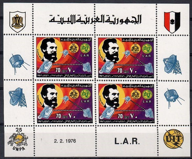 Znaczek Libia 1976 Mi bl 20 Czyste **