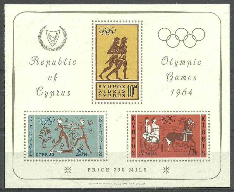 Znaczek Cypr 1964 Mi bl 2 Czyste **