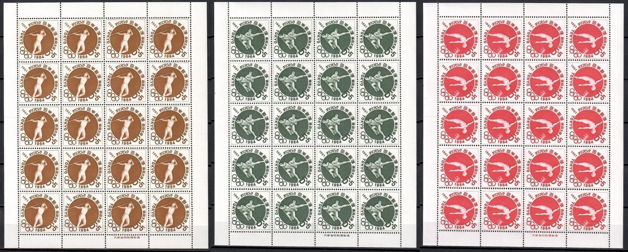 Znaczek Japonia 1964 Mi ark 777-779 Czyste **