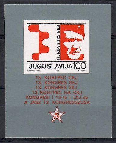 Znaczek Jugosławia 1986 Mi bl 29 Czyste **