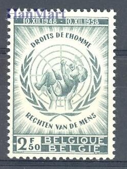 Znaczek Belgia 1958 Mi 1142 Czyste **