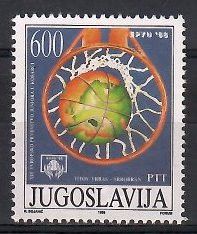 Znaczek Jugosławia 1988 Mi 2292 Czyste **