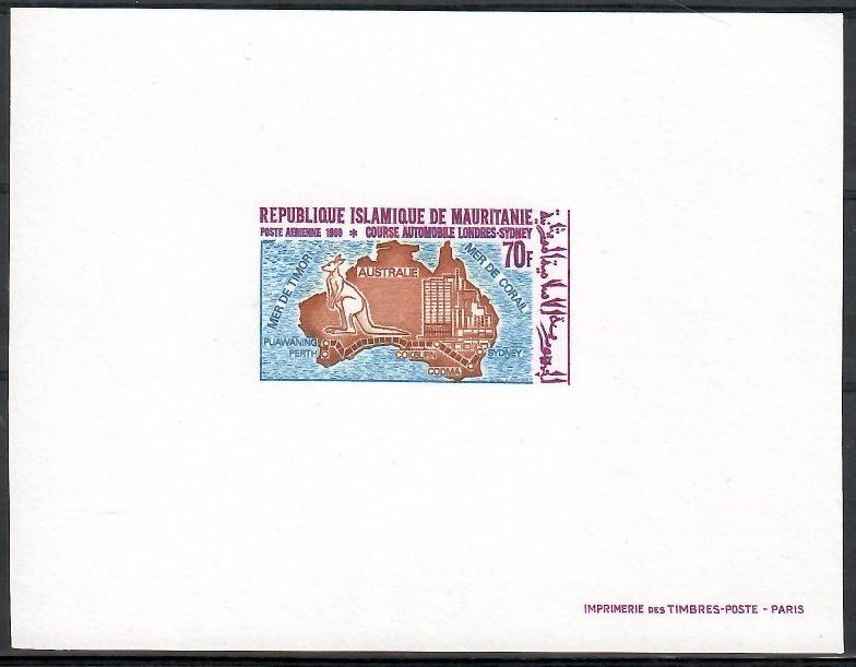 Znaczek Mauretania 1969 Mi lx379B Czyste **