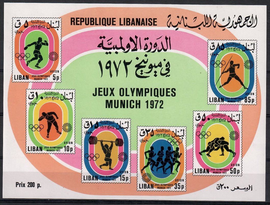 Znaczek Liban 1974 Mi bl 41 Czyste **