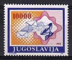 Znaczek Jugosławia 1989 Mi 2337 Czyste **