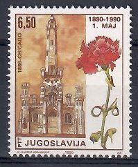 Znaczek Jugosławia 1990 Mi 2416 Czyste **