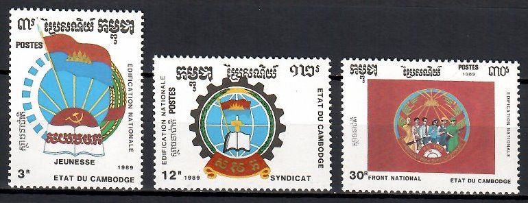 Znaczek Kambodża 1989 Mi 1086-1088 Czyste **