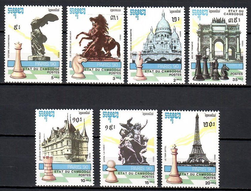 Znaczek Kambodża 1990 Mi 1169-1175 Czyste **