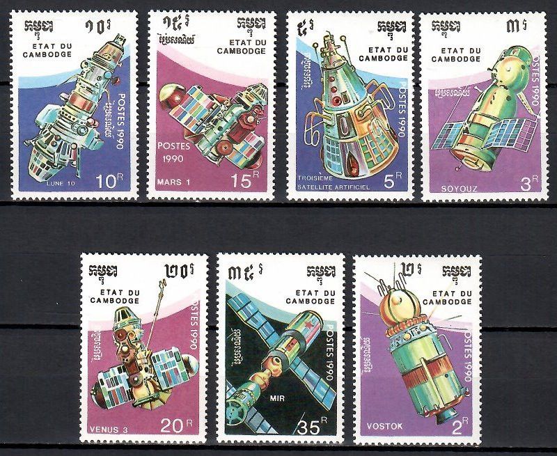 Znaczek Kambodża 1990 Mi 1177-1183 Czyste **