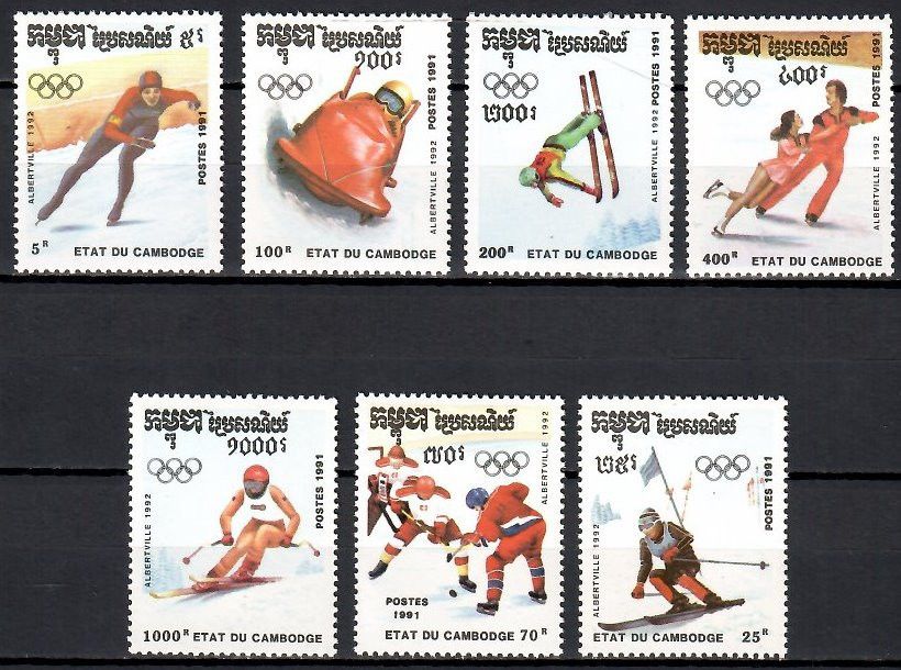 Znaczek Kambodża 1991 Mi 1204-1210 Czyste **