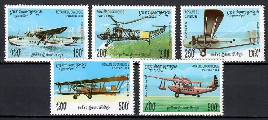 Znaczek Kambodża 1994 Mi 1467-1471 Czyste **