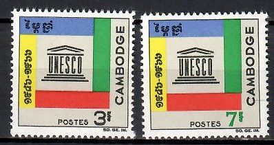 Znaczek Kambodża 1966 Mi 206-207 Czyste **