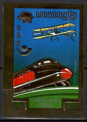 Znaczek Kambodża 1975 Mi 442B Czyste **