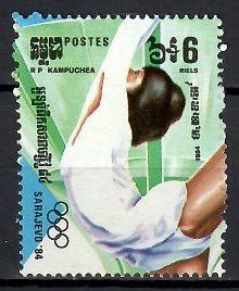 Znaczek Kambodża 1984 Mi 545 Czyste **