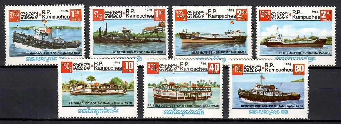 Znaczek Kambodża 1985 Mi 697-703 Czyste **