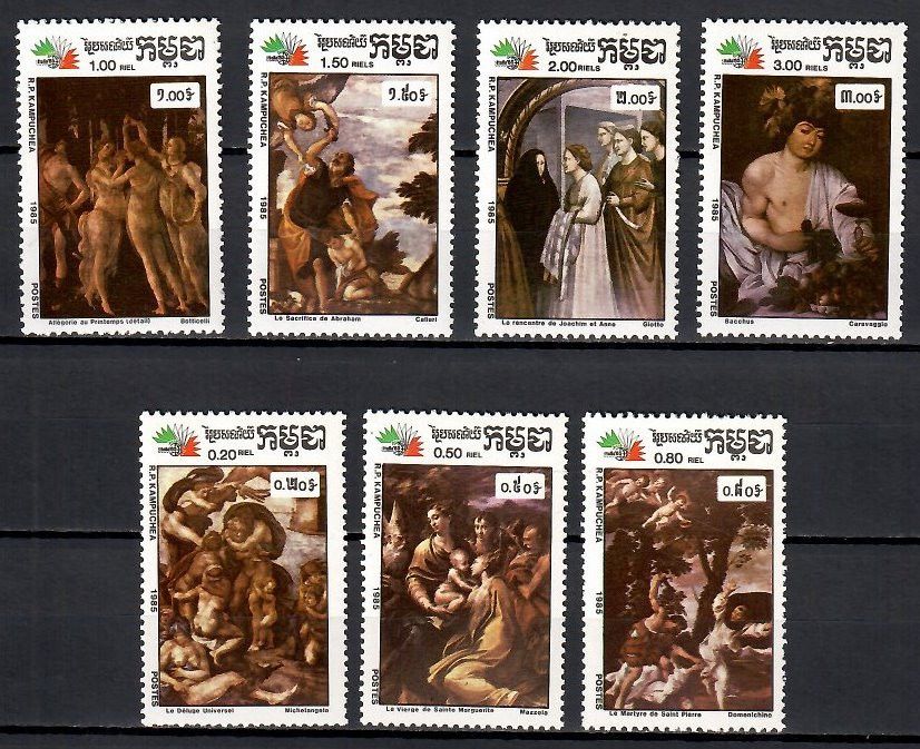 Znaczek Kambodża 1985 Mi 704-710 Czyste **