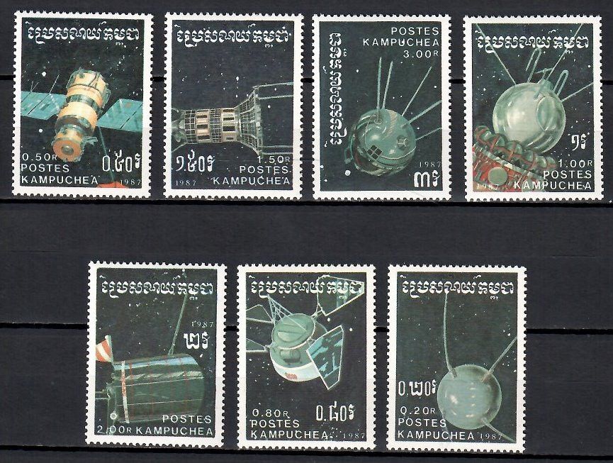 Znaczek Kambodża 1987 Mi 855-861 Czyste **