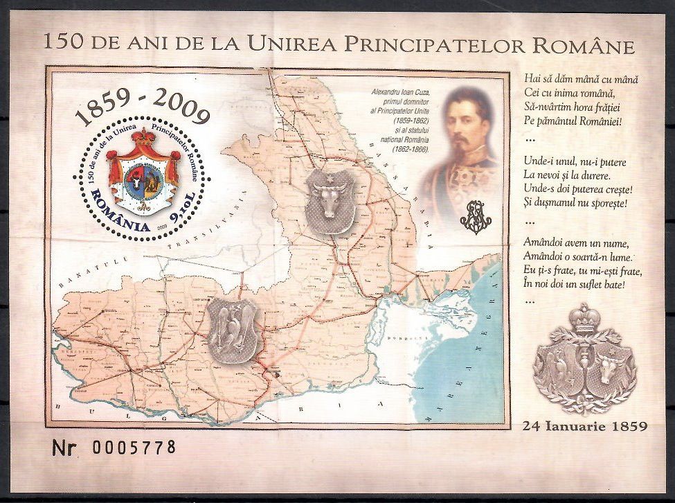 Znaczek Rumunia 2009 Mi bl 441 Czyste **