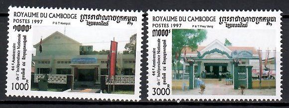 Znaczek Kambodża 1997 Mi 1769-1770 Czyste **