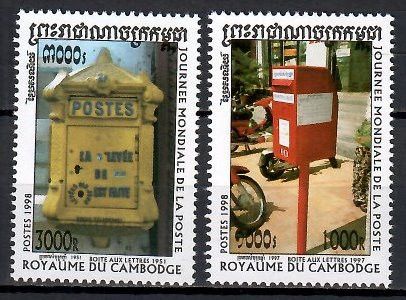 Znaczek Kambodża 1998 Mi 1866-1867 Czyste **