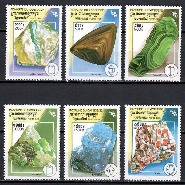 Znaczek Kambodża 1998 Mi 1885-1890 Czyste **