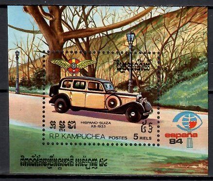 Znaczek Kambodża 1984 Mi bl 138 Czyste **