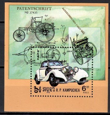 Znaczek Kambodża 1984 Mi bl 139 Czyste **