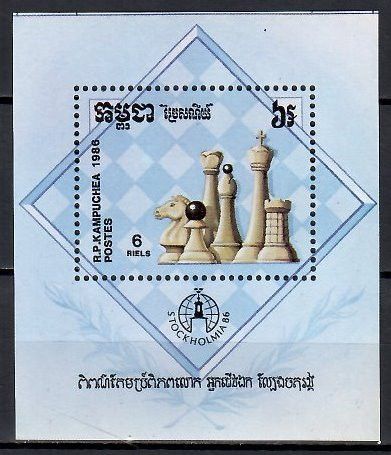 Znaczek Kambodża 1986 Mi bl 149 Czyste **
