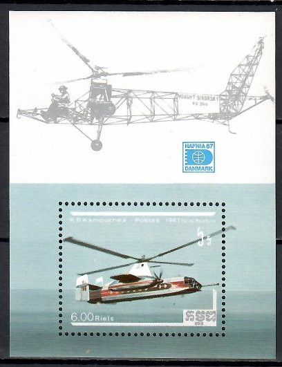Znaczek Kambodża 1987 Mi bl 155 Czyste **