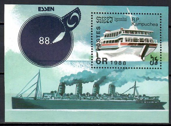 Znaczek Kambodża 1988 Mi bl 159 Czyste **