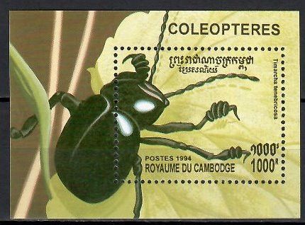 Znaczek Kambodża 1994 Mi bl 207 Czyste **