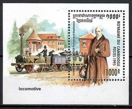 Znaczek Kambodża 1995 Mi bl 214 Czyste **