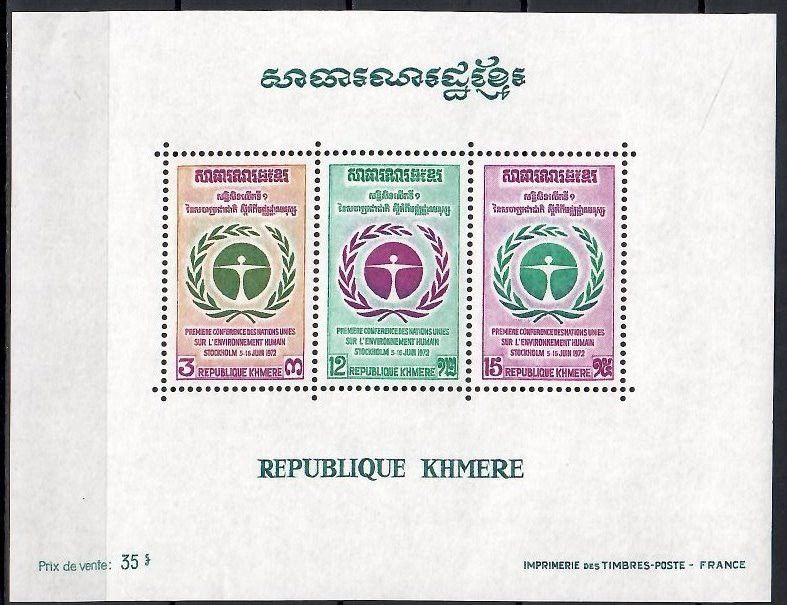 Znaczek Kambodża 1972 Mi bl 29 Czyste **