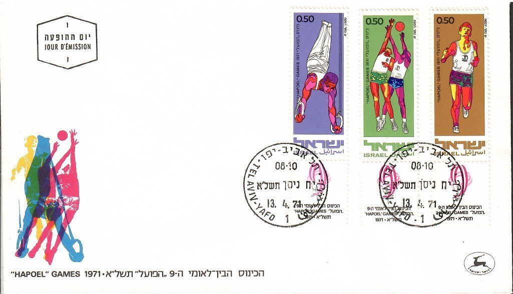 Znaczek Izrael 1971 Mi 511-513 FDC