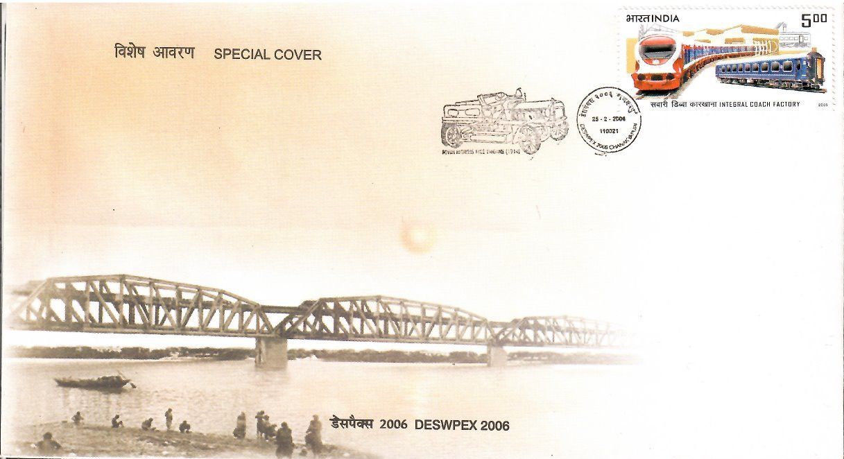 Znaczek Indie 2005 Mi 2116 FDC