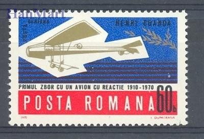 Znaczek Rumunia 1970 Mi 2896 Czyste **