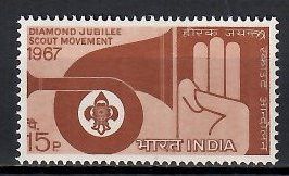 Znaczek Indie 1968 Mi 442 Czyste **