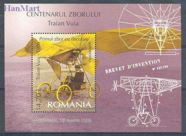 Znaczek Rumunia 2006 Mi bl 371 Czyste **