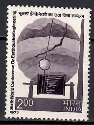Znaczek Indie 1977 Mi 705 Czyste **