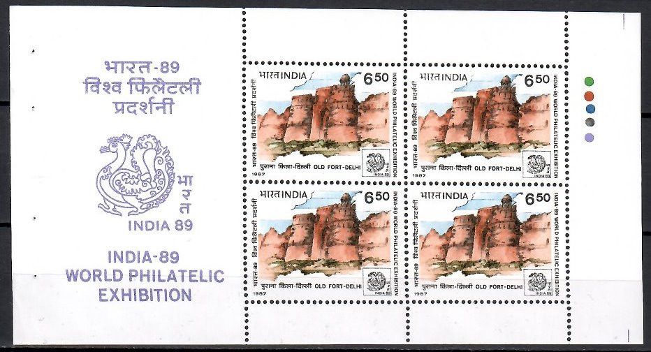 Znaczek Indie 1987 Mi blatt 1119 Czyste **